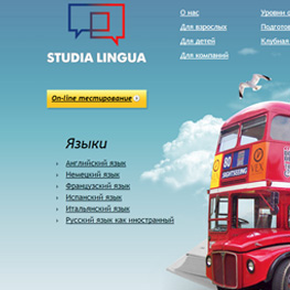 Lingua School