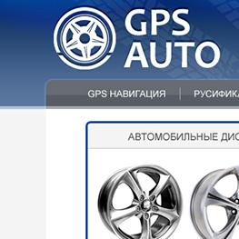 GPS Auto