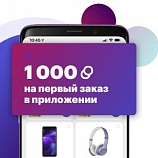 Российские маркетплейсы 2019